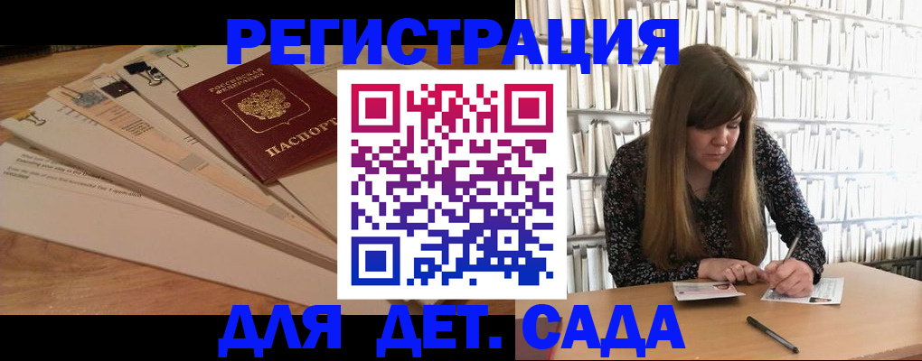 временная регистрация недорого в Каргополе